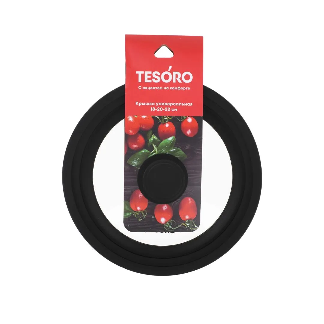 Qapaq NMP Tesoro Universal 18-20-22 sm (4630055759088) — Goods