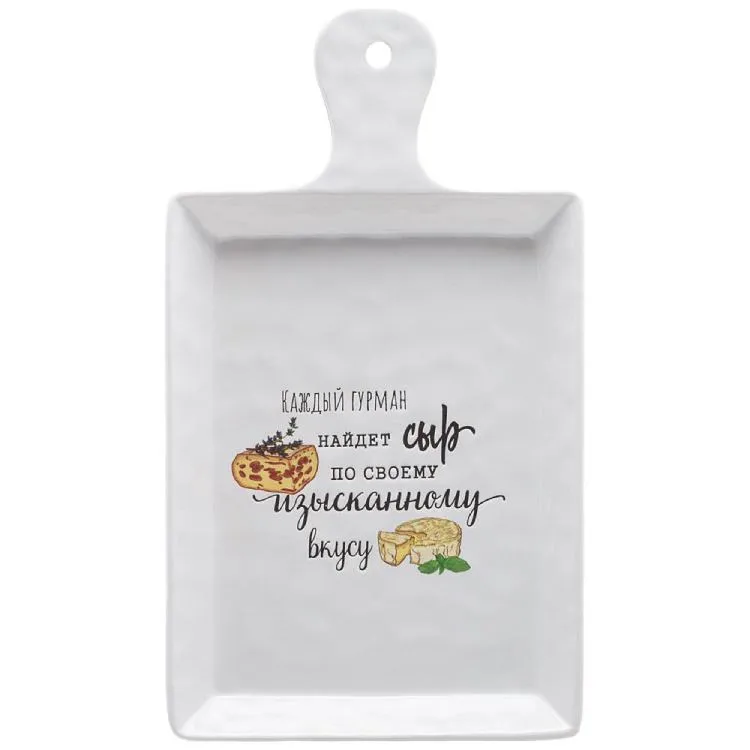 Servis boşqabı Lefard Crumpled 26,5x15x3 sm — Bakı