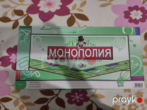 Məhsul: “Monopoliya” stolüstü oyun (rus dilində) Xüsusiyyətlər — Bakı