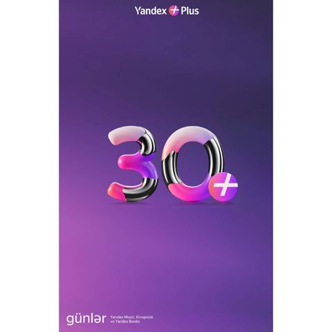 Yandex Plus 1 ay — Bakı