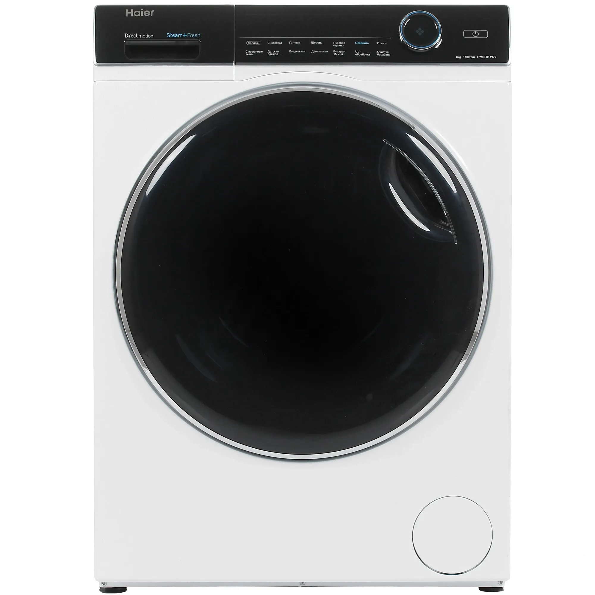 Paltaryuyan maşın Haier HW80-B14979