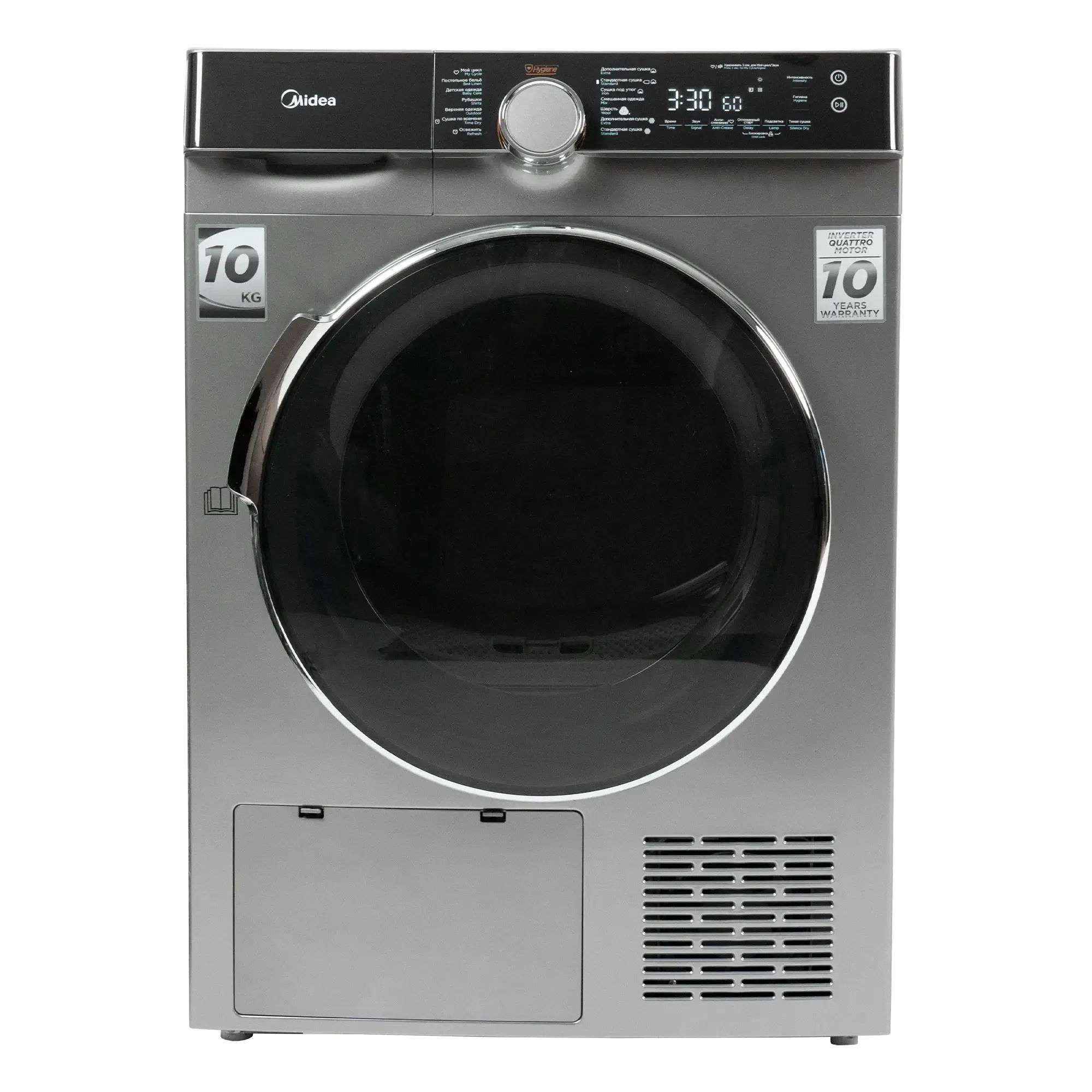 Quruducu maşın Midea MDK03H100S-C — Bakı