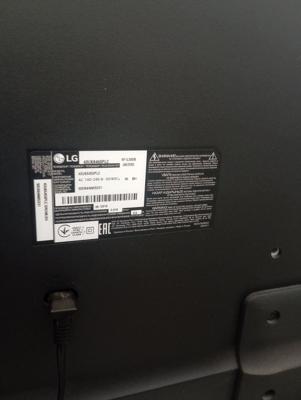 LG 43UK6450PLC 43” 4K UHD Smart TV - Ekran: 43 düym, 4K Ultra HD — Televizorlar, Bakı (3)