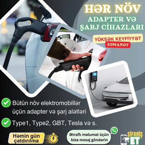 Şarj cihazları — Bakı