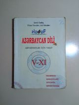 Azərbaycan dili dərsliyi — İkinci əl kitablar