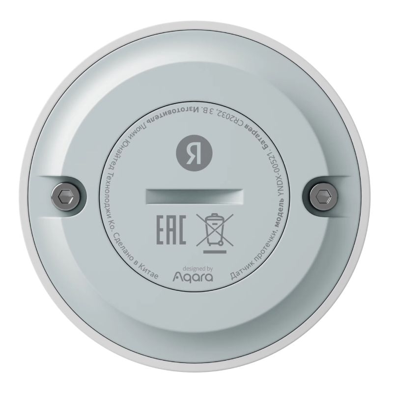 Sızıntıya qarşı sensor Yandex YNDX-00521 — Ağıllı ev, Bakı (3)