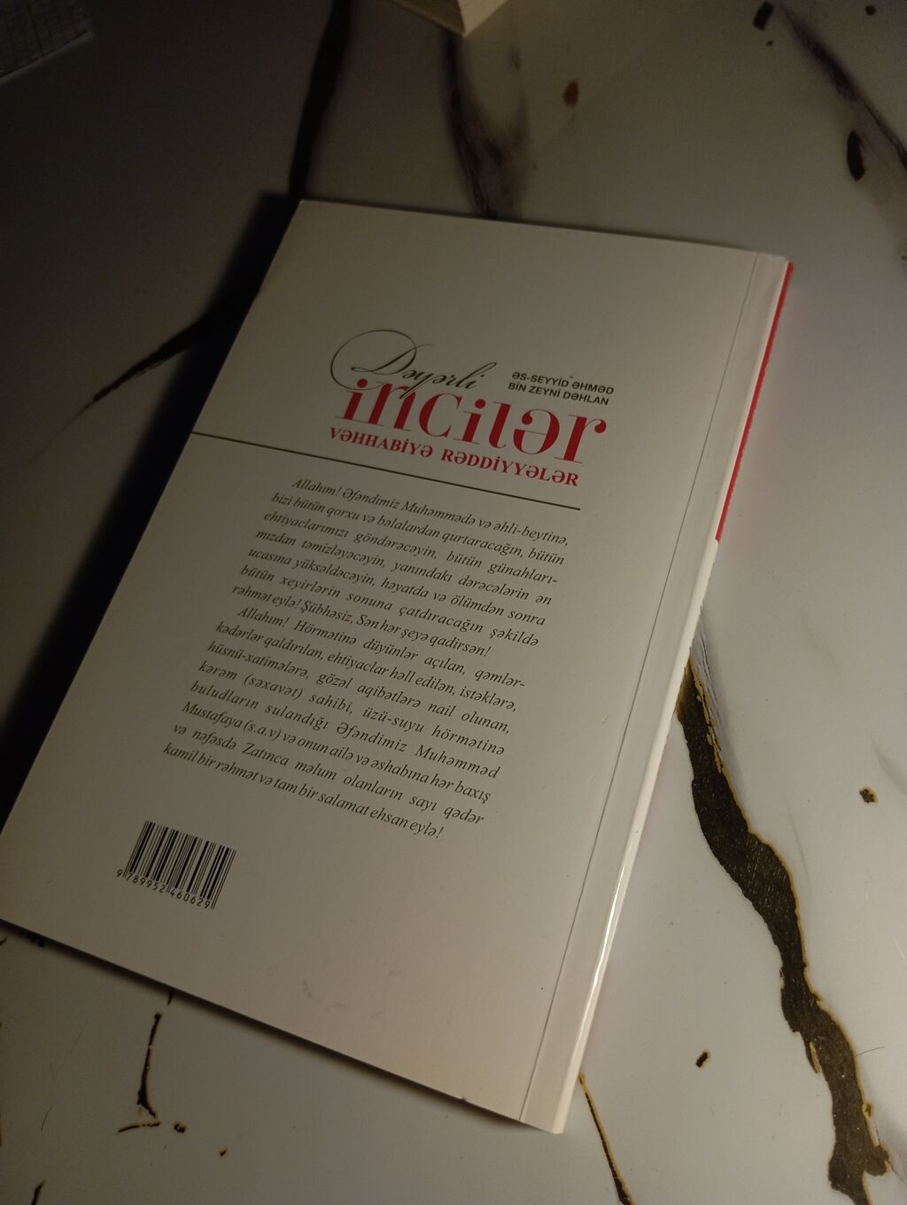 Məhsul: Kitab – “Dəyərli İncilər: Vəhhəbiyə Rəddiyyələr” Müəllif — Kitablar və jurnallar, Bakı (2)