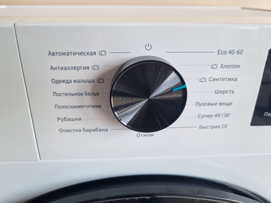 Paltaryuyan Hisense WF1I6022BWU2 — Ev texnikası, Bakı (2)