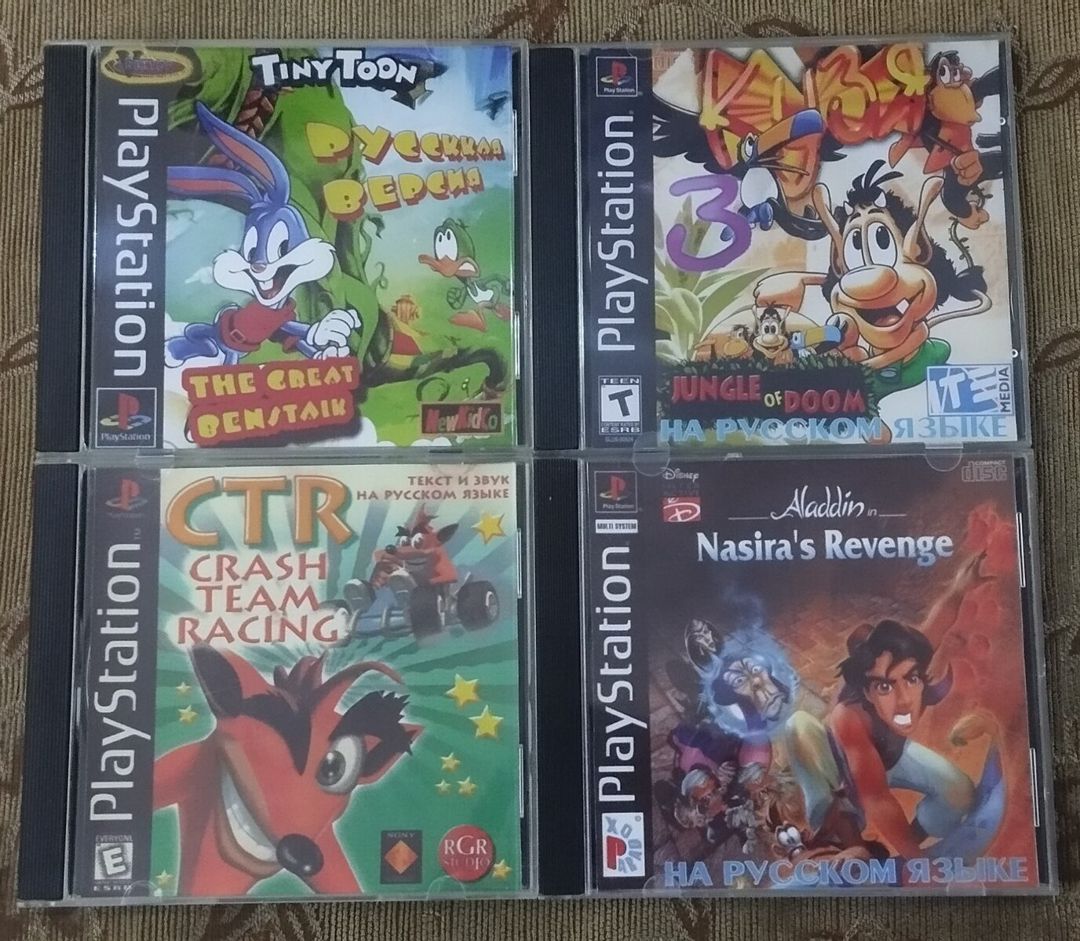 PS1 oyun diskləri — Elektronika, Bakı (7)
