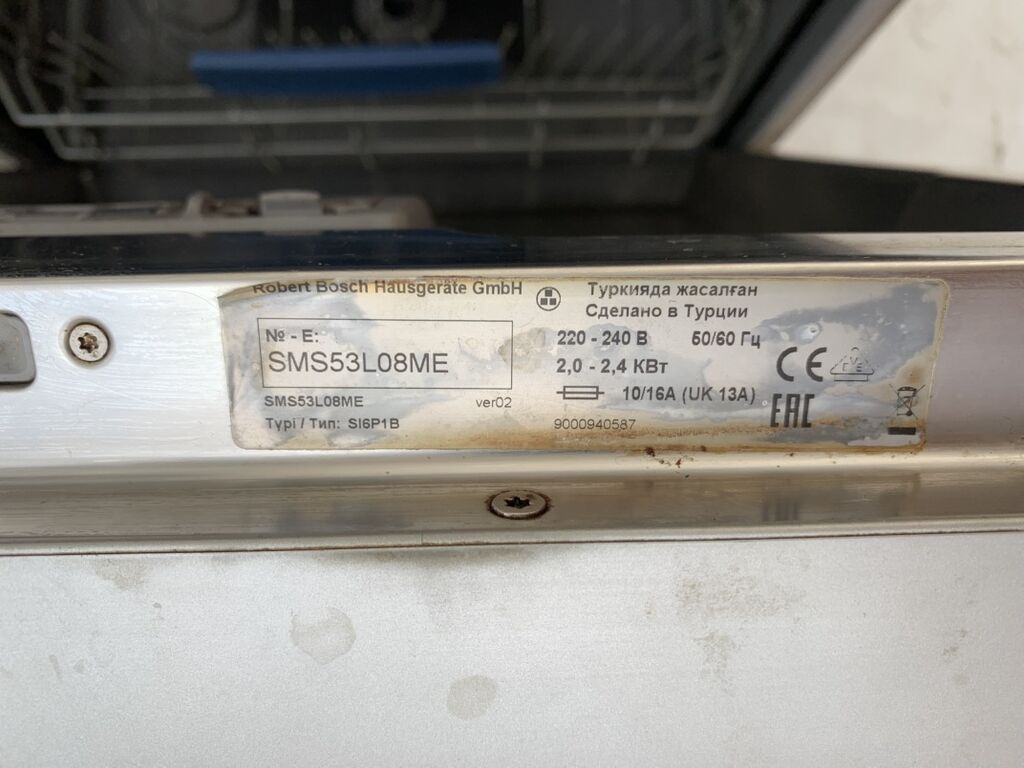 Bosch SMS53L08ME qab‑qacaq yuyucu maşın - Tam ölçülü, sərbəst — Mətbəx texnikası, Bakı (4)