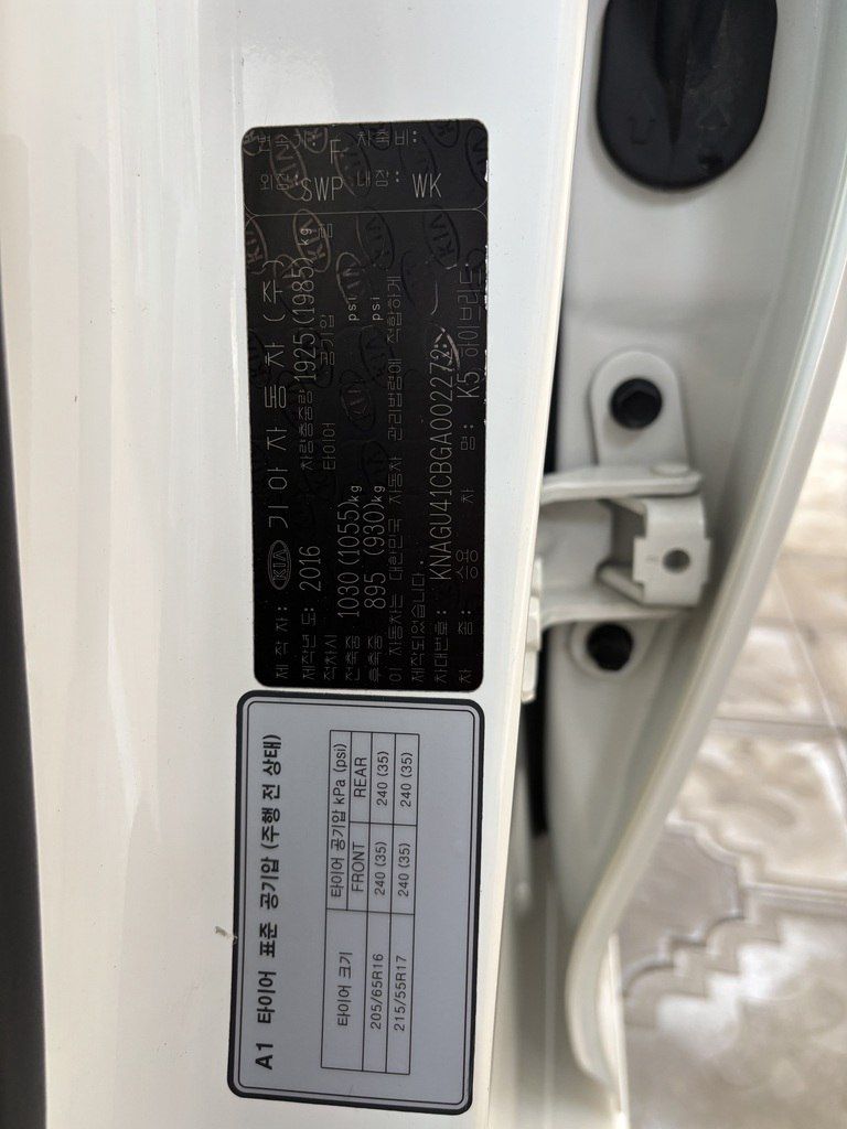 Kia K5, 2.0 L, 9.8 kWh, 2016 il, 197 000 km — Avtomobillər, Bakı (9)