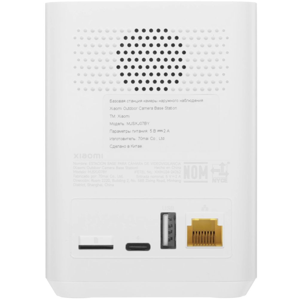 Kameralar üçün baza stansiyası Xiaomi MJSXJ07BY / BHR8618GL — Ağıllı ev, Bakı (2)