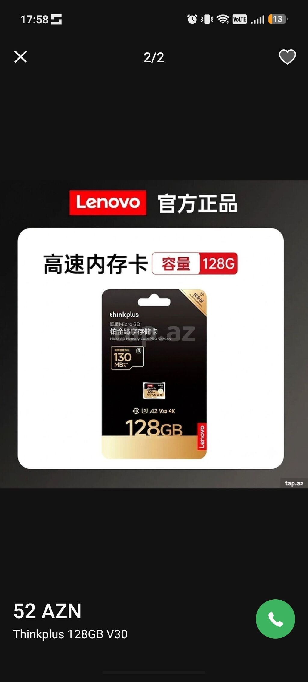 Lenovo Thinkplus MicroSD yaddaş kartı – PRO versiya - Tutum: 128GB — Yaddaş kartları, Bakı (2)