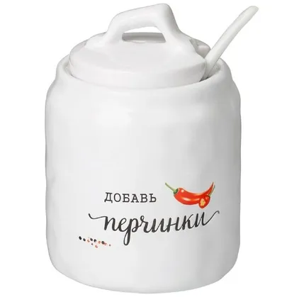Saxlama qabı Lefard Crumpled 7,5x7,5x10,5 sm 220 ml — Bakı