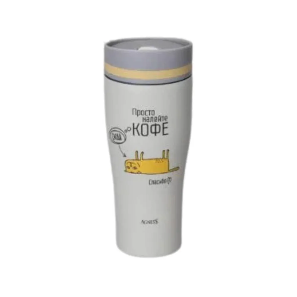 Termos Agness 360 ml (709-116) — Bakı