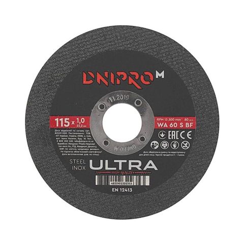 Kəsmə diski Dnipro-M 82532000 — Bakı