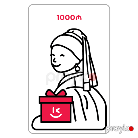 Sevindirən kart 1000 AZN