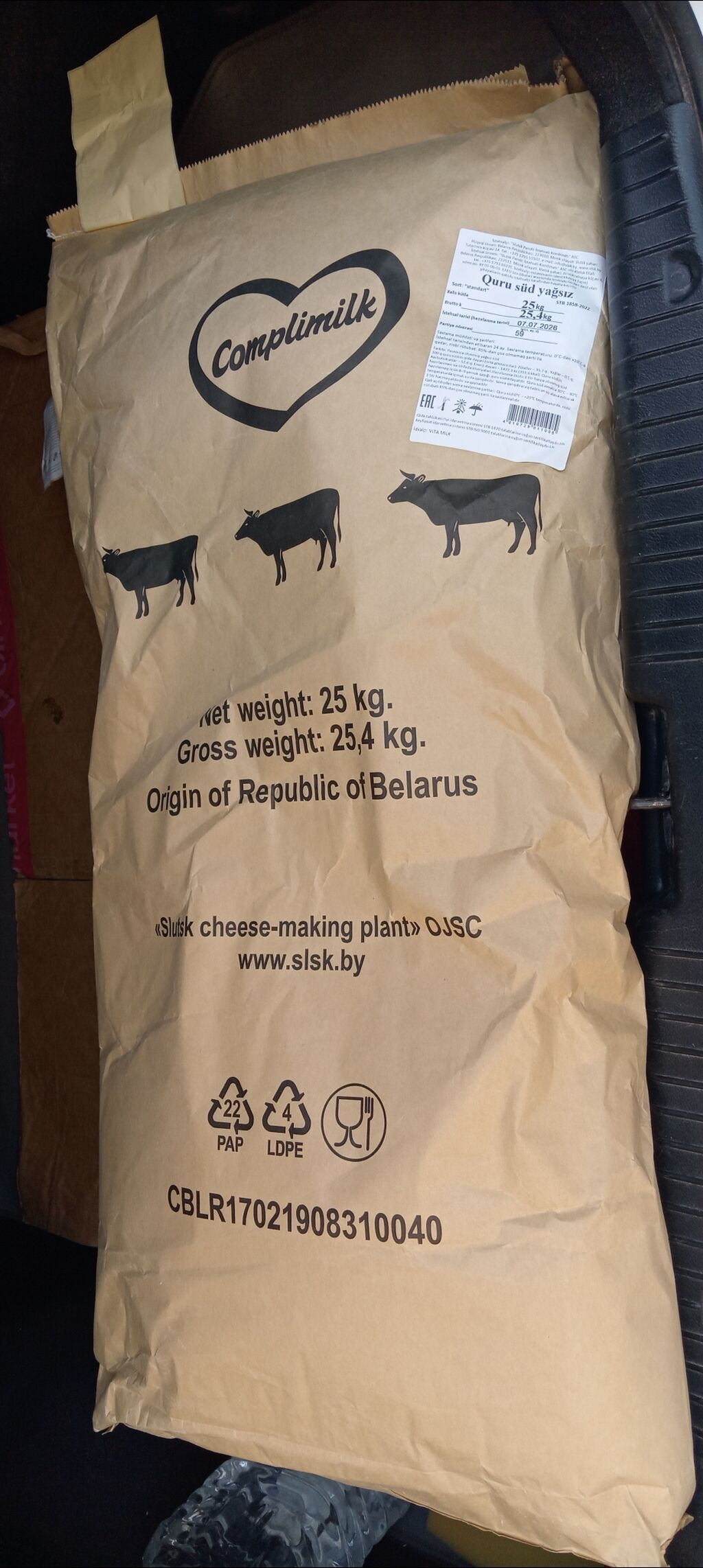 Quru süd – yağsız, “standart” sort Brend: Complimilk İstehsalçı — Qida məhsulları, Bakı (3)