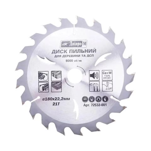 Kəsmə diski Dnipro-M 72532001 — Bakı