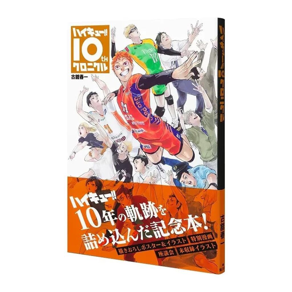 Haikyuu 10th Chronicle – yubiley xatirə kitabı - Məzmun: Haikyuu — Kitablar və jurnallar, Bakı