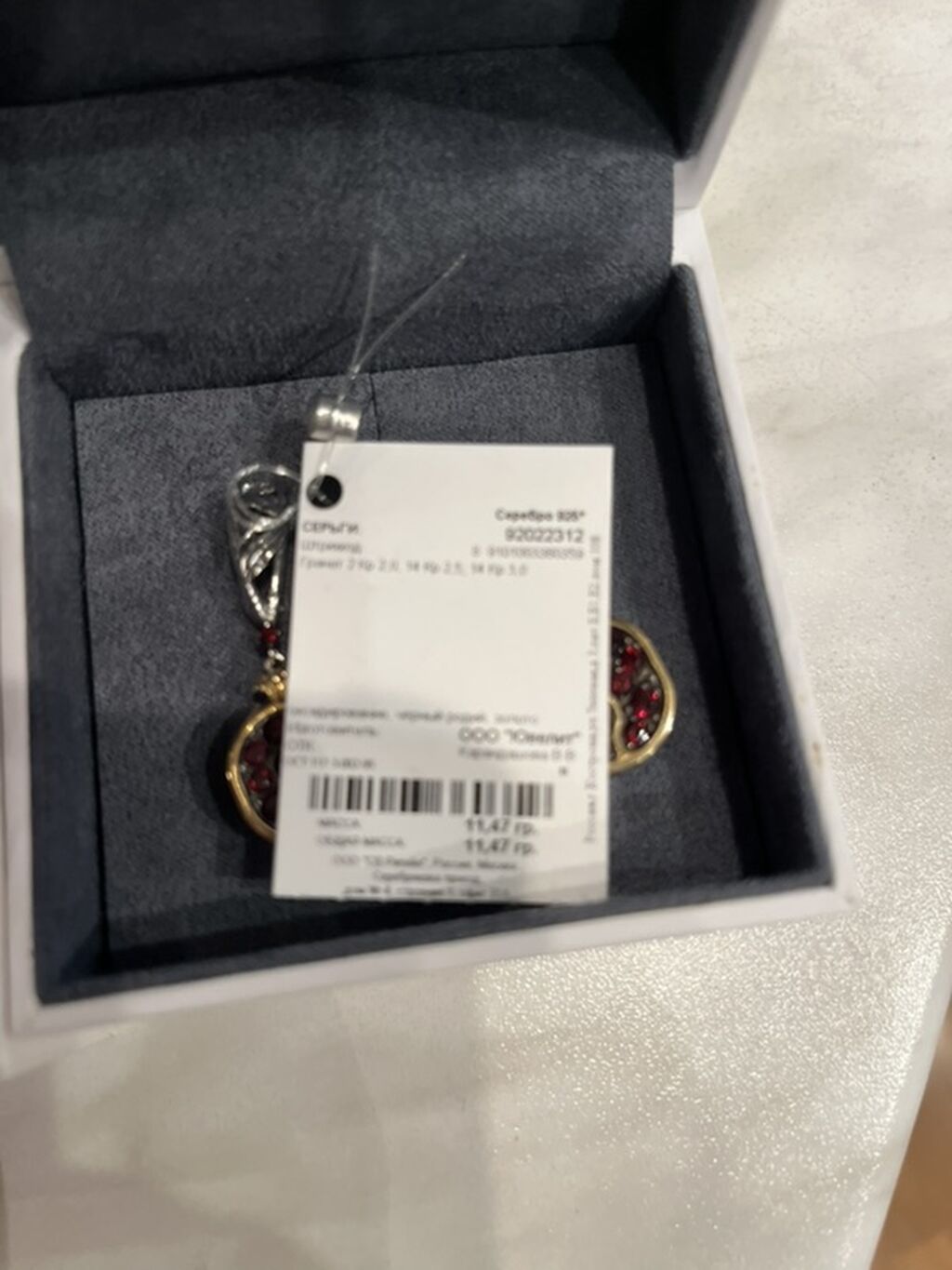 Sokolov Jewelry brendindən zərgərlik dəsti - Tərkib: üzük və sırğalar — Aksesuarlar, Bakı (5)
