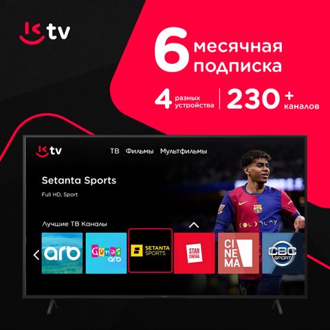 Kontakt TV Premium 6 ay — Bakı