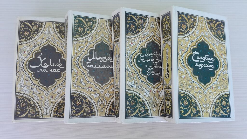 Satılır: Kitab toplusu (bir neçə seriya) 1) “Azərbaycan Sovet — Kitablar və jurnallar, Masazır (3)