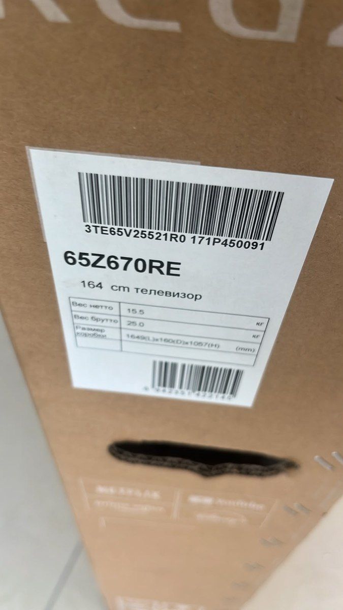 Televizor Toshiba QLED 65Z670RE — Elektronika, Bakı (2)