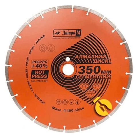 Kəsmə disk Dnipro-M 67585001 — Bakı
