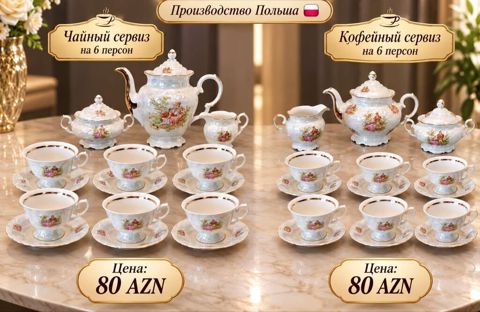 Çay dəsti, rəng - Ağ, Farfor, 6 nəfərlik, Polşa — Bakı
