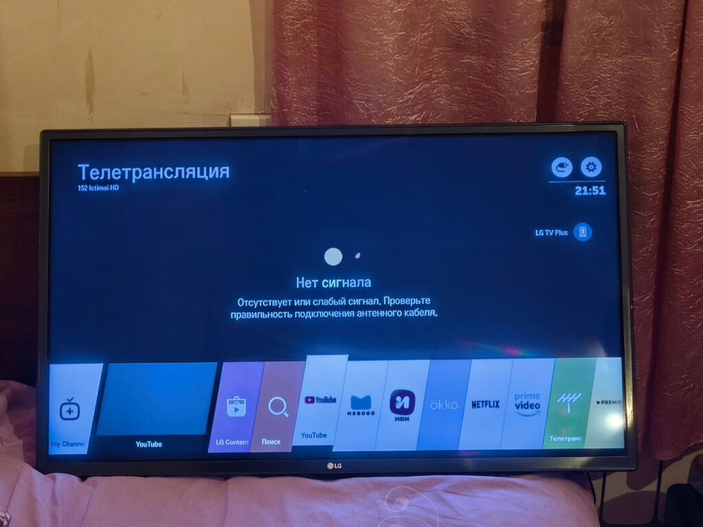 İşlənmiş Televizor LG 43" Ünvandan götürmə — Televizorlar, Bakı