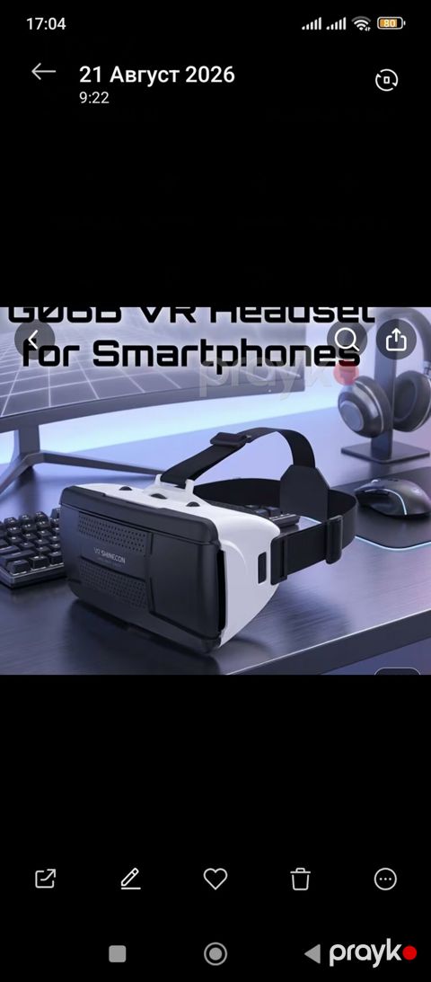 VR Shınecon G06B – smartfonlar üçün VR eynəyi - 4.7–6.5 düym — Bakı