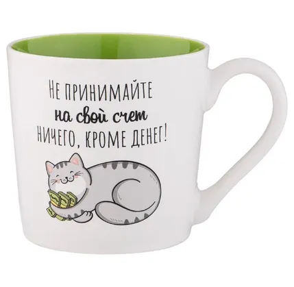 Fincan Lefard Positive 380 ML — Bakı