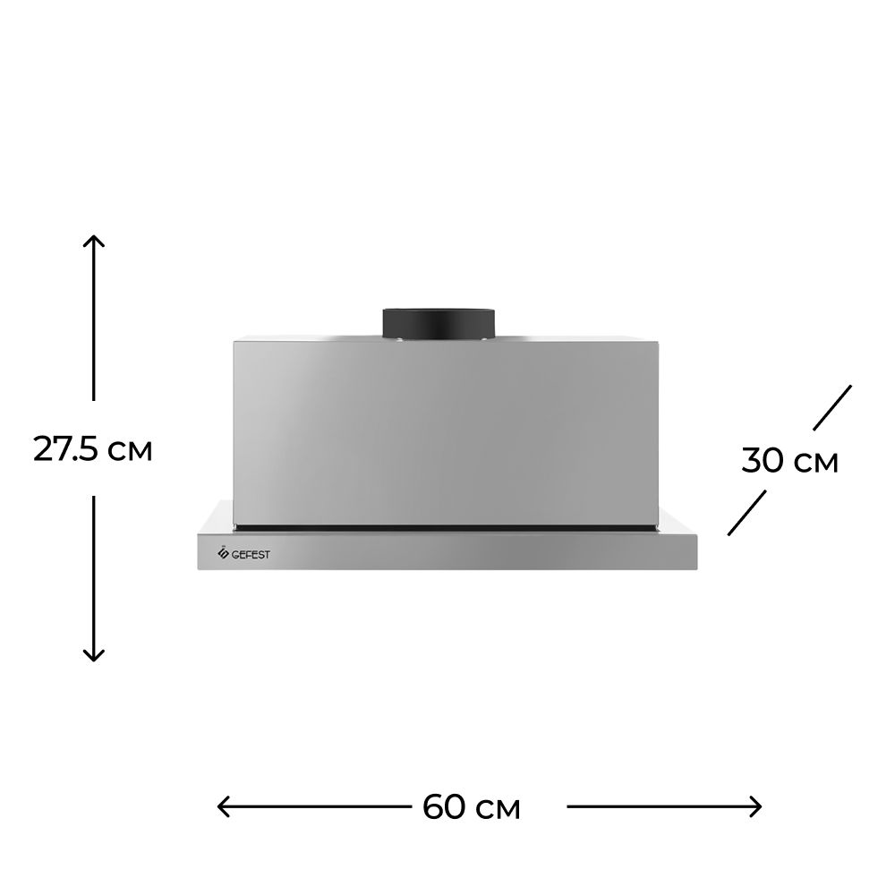 Aspirator Gefest 4601 К6 — Mətbəx texnikası, Bakı (3)