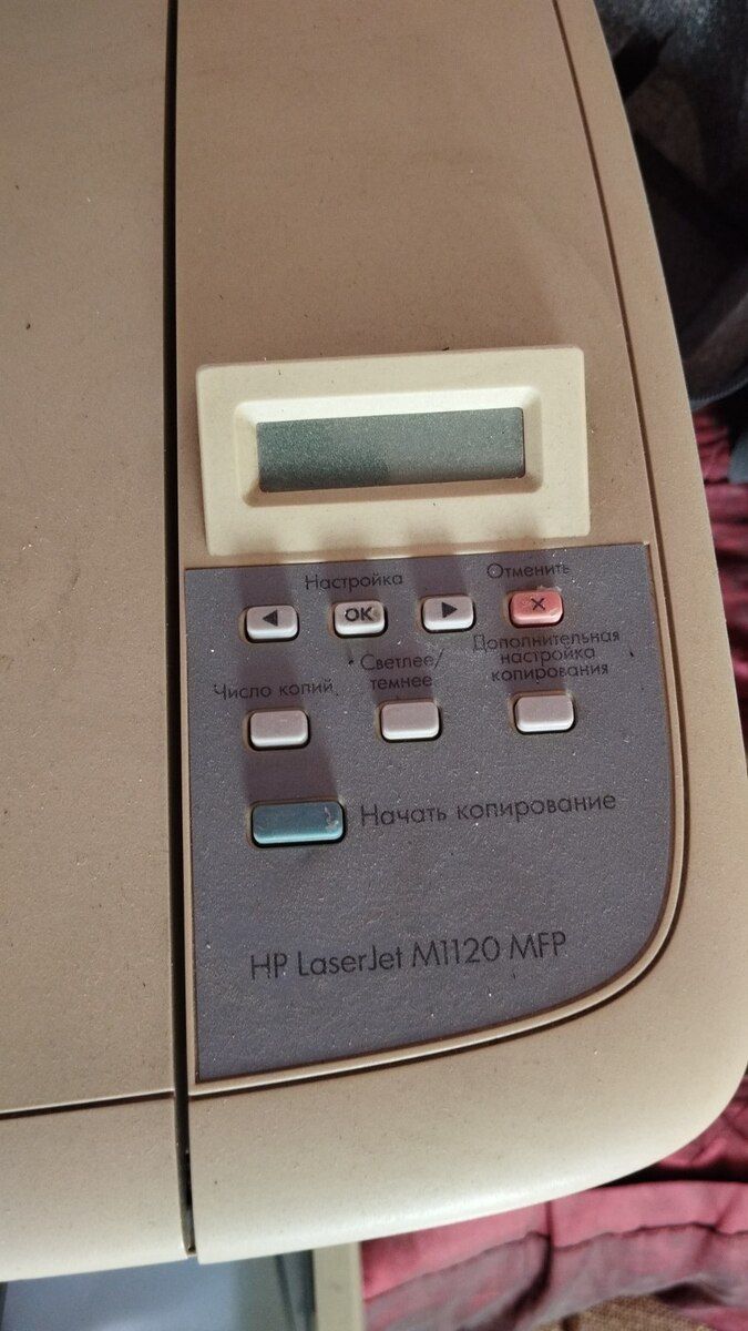 Printer HP jet M1120 MFP — Elektronika, Bakı (2)