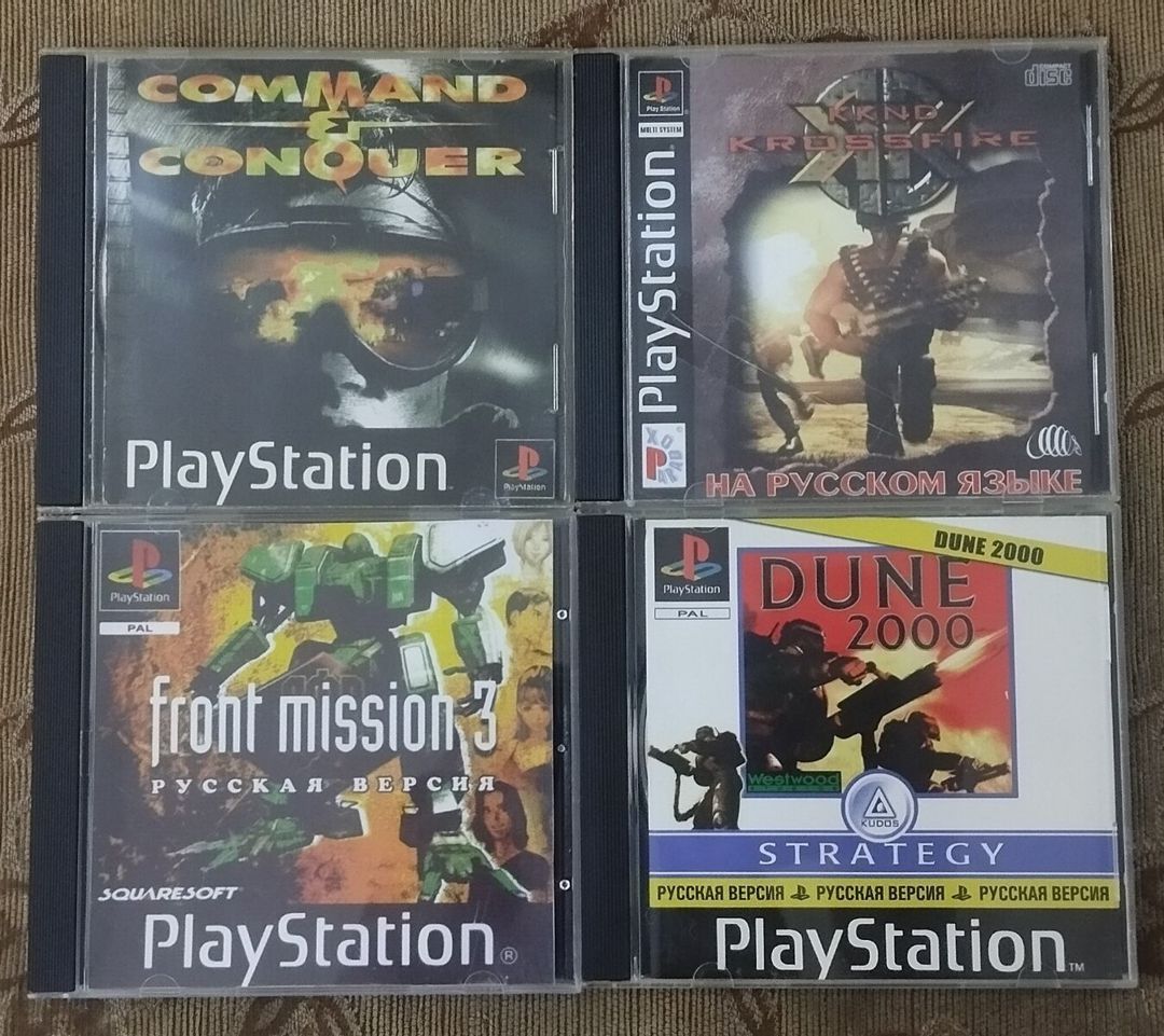 PS1 oyun diskləri — Elektronika, Bakı (10)