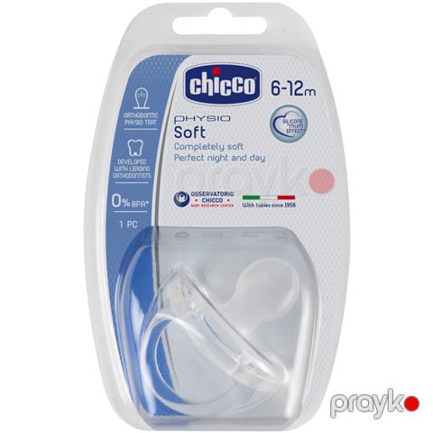 Chicco Physio Soft əmzik / 00001809010000 — Bakı