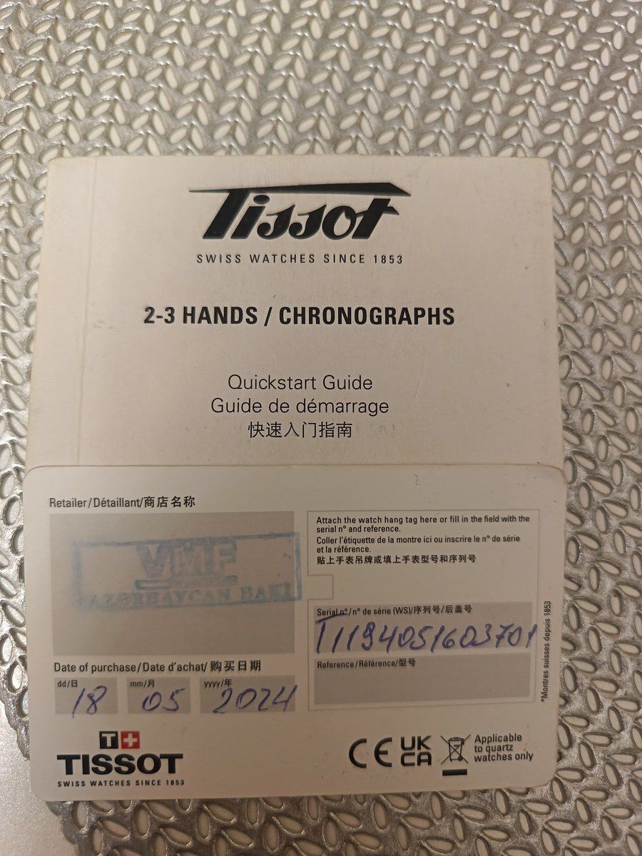 Tissot qol saatı — Şəxsi əşyalar, Bakı (6)