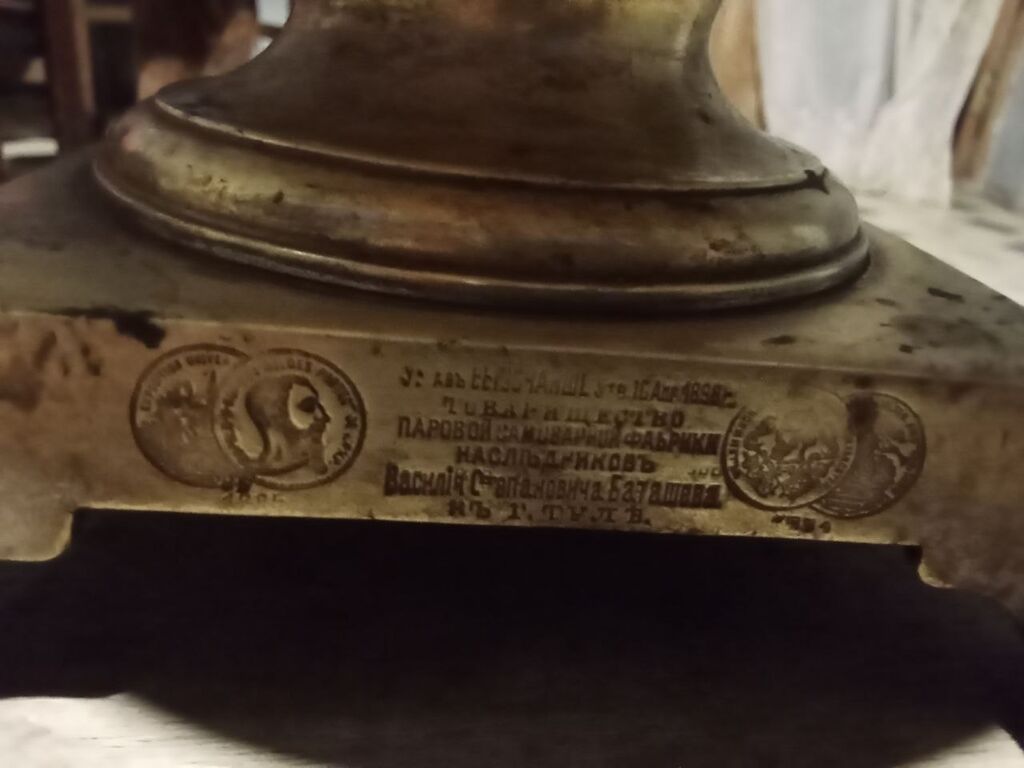 Qədim samovar, 1800 il, Mis, Vəziyyəti: Yaxşı — İdman, hobi, istirahət, Goranboy (9)