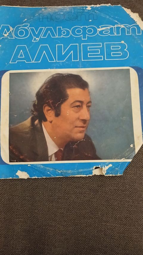 Vinil plastinka: “Poet Abulfət Əliyev” – Melodiya (Sssr), stereo, 33 — Bakı