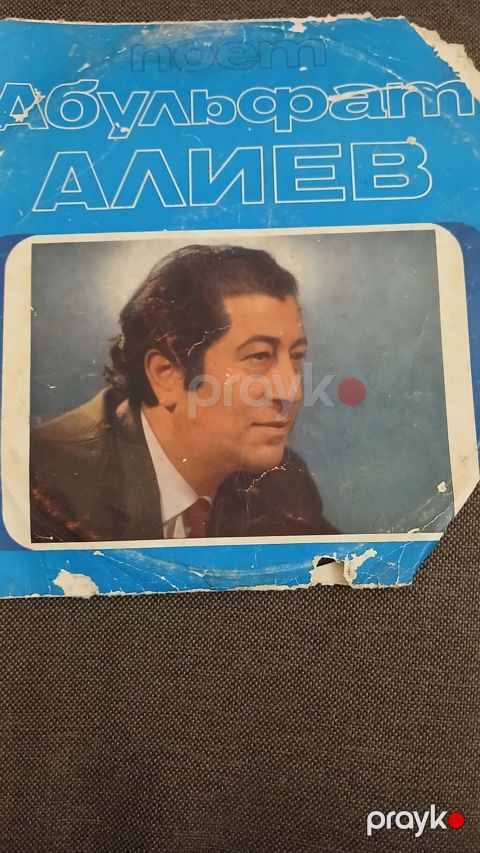 Vinil plastinka: “Poet Abulfət Əliyev” – Melodiya (Sssr), stereo, 33 — Bakı