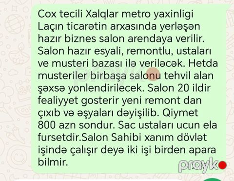 Çox Xalqlar metrosuna yaxın, Laçın ticarətin arxasında
