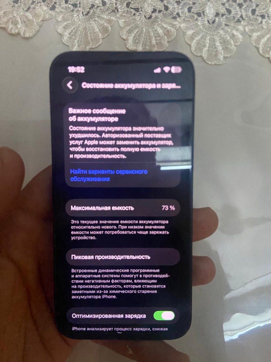 Apple iPhone 13 Mini Midnight 128GB/4GB — Smartfonlar, Bakı (3)