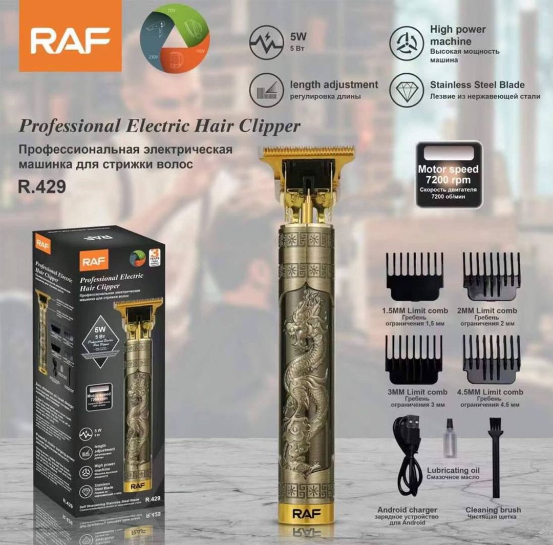 Trimmer RAF 429/430/432 Qızılı — Gözəllik və səhiyyə, Bakı (7)
