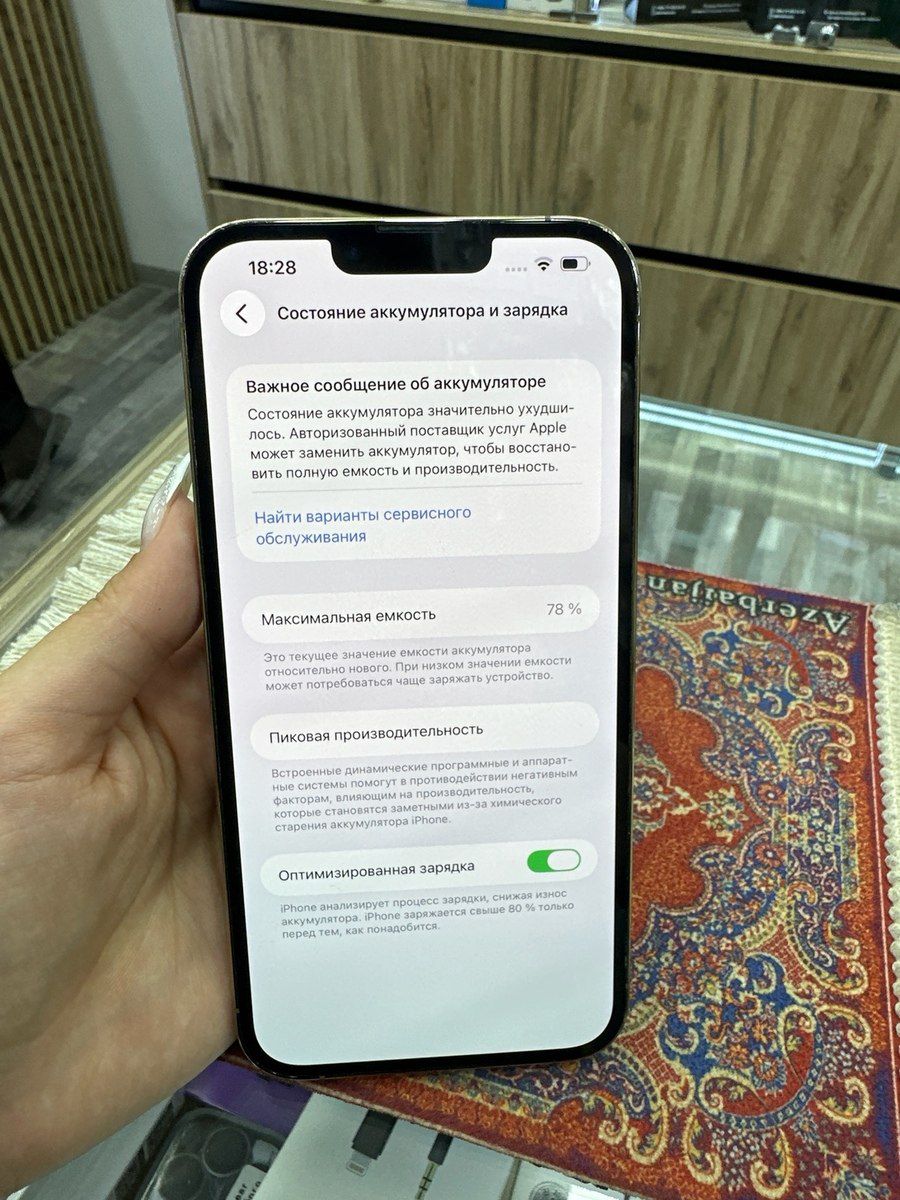 Apple iPhone 13 Pro Max Gold 128GB/6GB — Smartfonlar, Bakı (4)