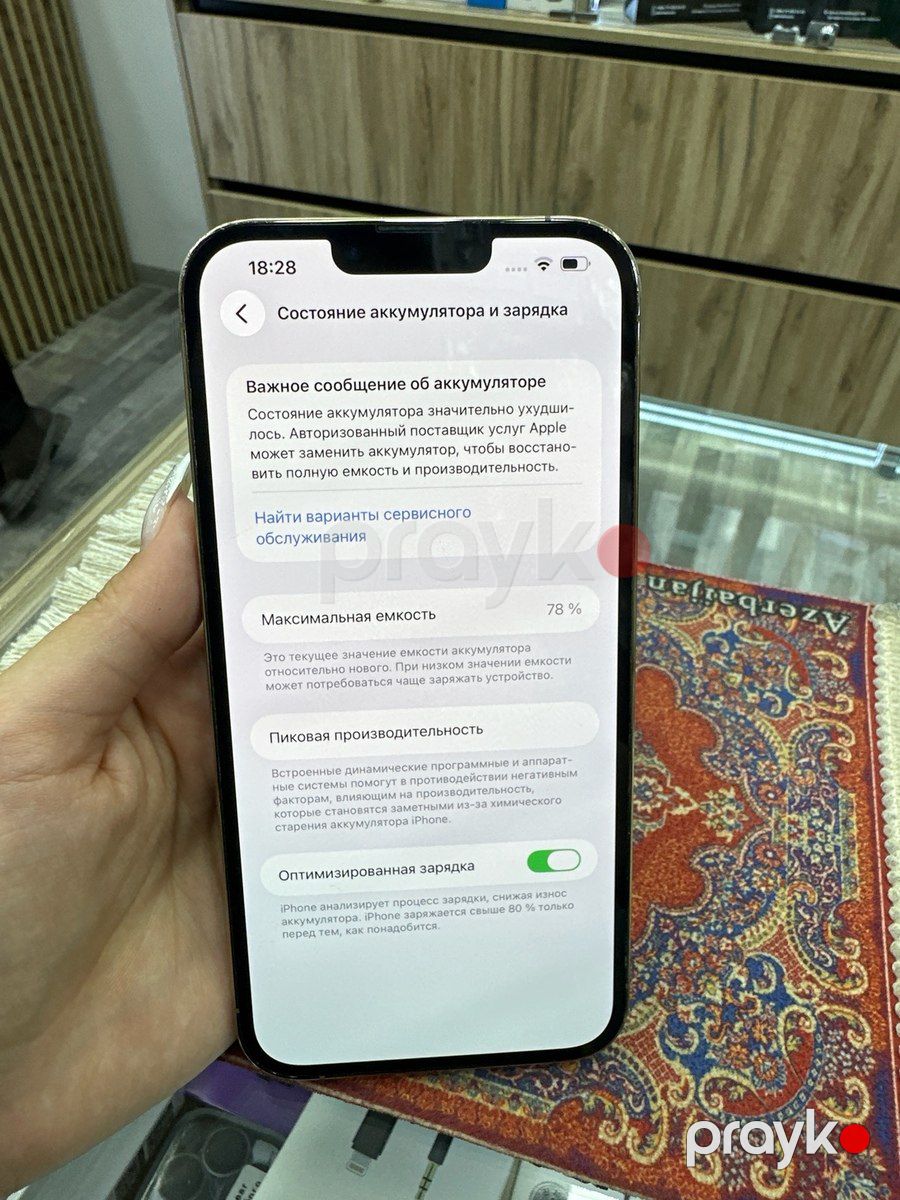 Apple iPhone 13 Pro Max Gold 128GB/6GB — Smartfonlar, Bakı (4)