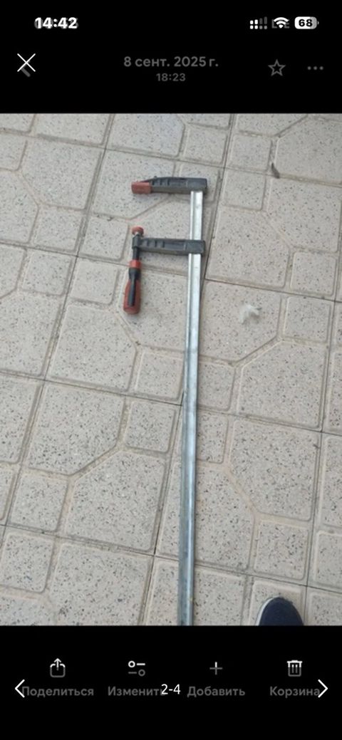 Armatur karkas — Bakı