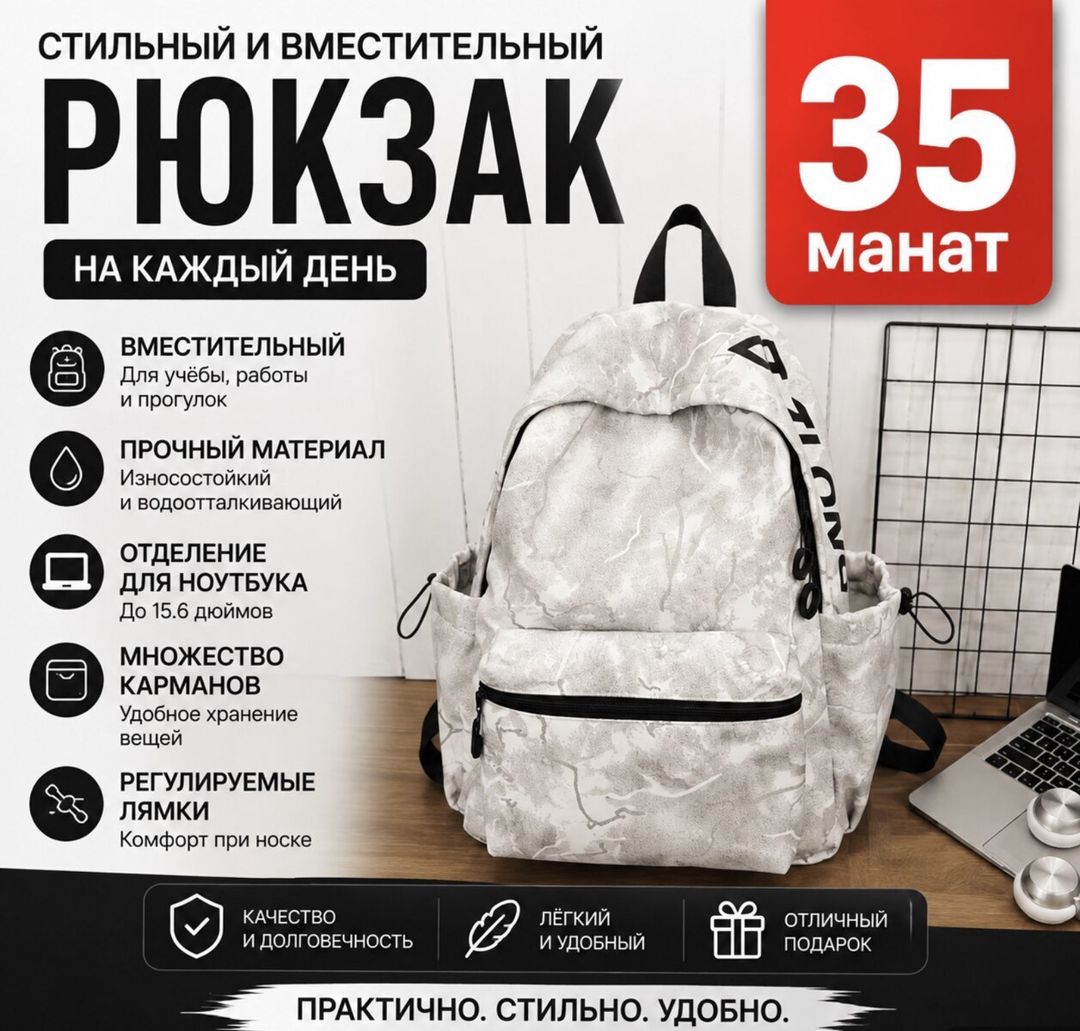 Рюкзак — Sırt çantaları, ranelər, çantalar, Bakı (3)