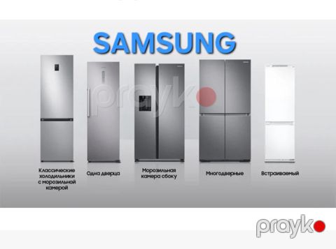 Soyuducular Samsung — Bakı
