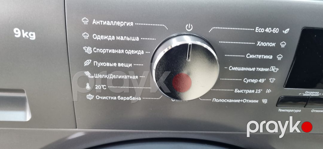 Paltaryuyan Hoffmann WMH9014T — Ev texnikası, Bakı (2)